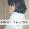 男生女生向前冲