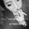 新选组
